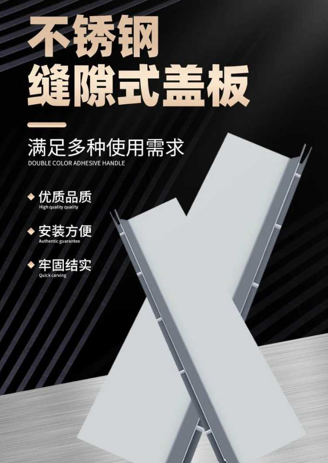 新巴尔虎右不锈钢缝隙排水沟盖板展示